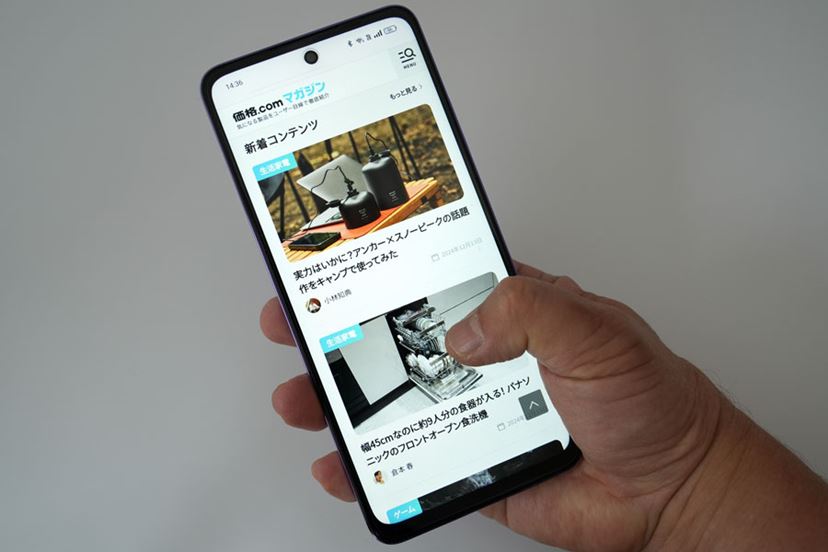 3万円前後の高コスパ「OPPO A3 5G」は大画面＆頑丈ボディ - 価格