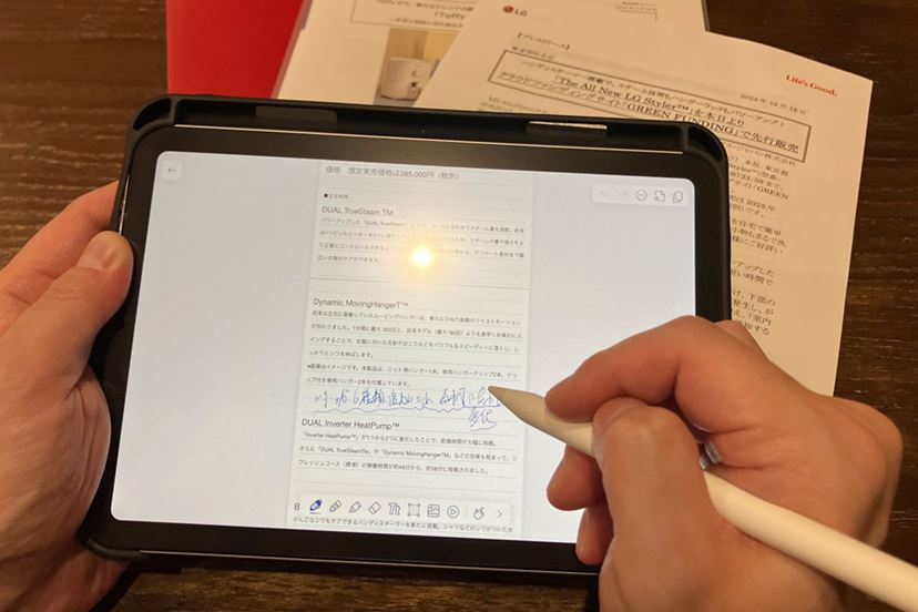 Apple iPad mini 256GBがAmazonセール中。驚きの24,000円OFF！ | 旅するガジェット