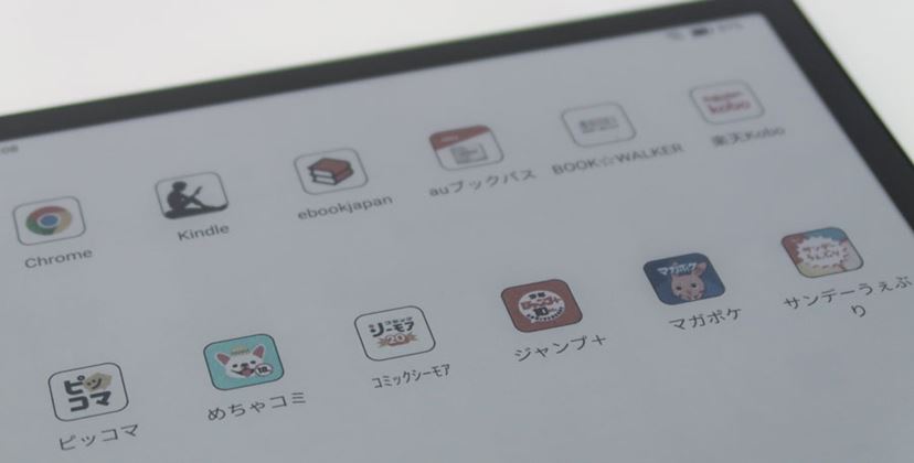 カラーEInk搭載「BOOX Note Air4 C」レビュー。電子書籍愛好家の