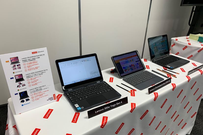 レノボがGIGAスクール構想第2期に向け新端末と統合パッケージを発表