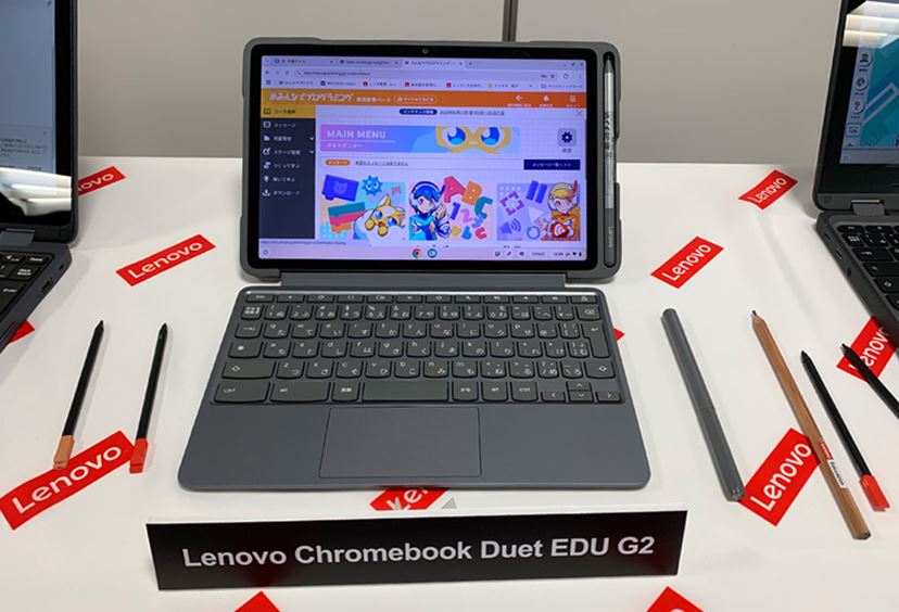 レノボがGIGAスクール構想第2期に向け新端末と統合パッケージを発表