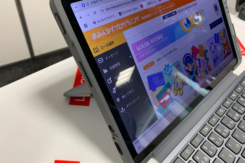 レノボがGIGAスクール構想第2期に向け新端末と統合パッケージを発表