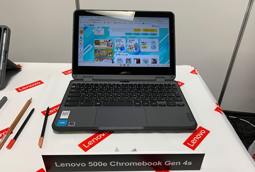 Lenovo Chromebook ブラック GIGA対応 高校生用タブレット レノボがGIGAスクール構想第2期に向け新端末と統合パッケージを発表