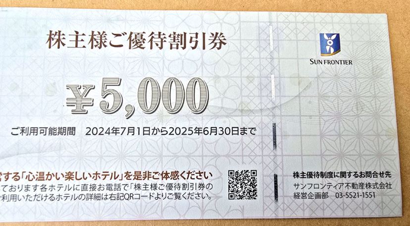 2025年3月拡大版】優待投資家かすみちゃんの株主優待おすすめ10