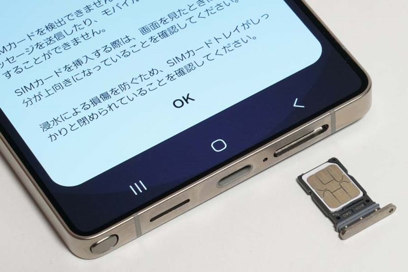 Sペン×強力AIで唯一無二の使い勝手！ 「Galaxy S25 Ultra」レビュー