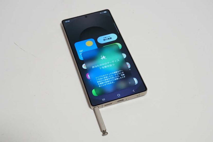 Samsung Galaxy S25 Ultra 512GB S Pen付き Samsung Galaxy S25 Ultra - 本日ご購入で15,000ポイント獲得