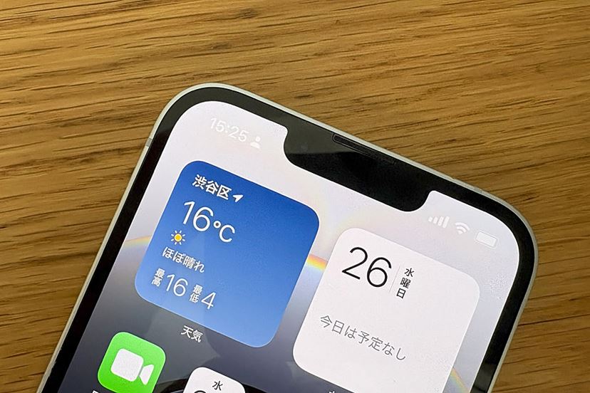 iPhone 16e」速攻レビュー、Apple Intelligenceが使えるいちばん安い