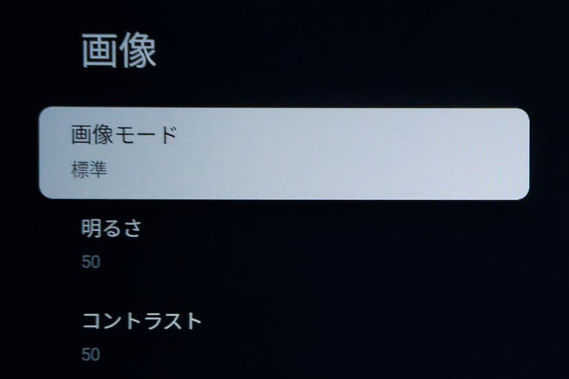 約3万円！ XiaomiフルHDプロジェクターは本当に高コスパなのか