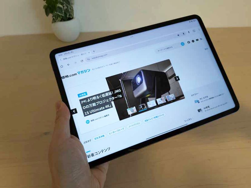 Xiaomi Pad 7」レビュー! 3.2K高精細ディスプレイ搭載の11 Xiaomi Pad 7」レビュー! 3.2K高精細ディスプレイ搭載の11
