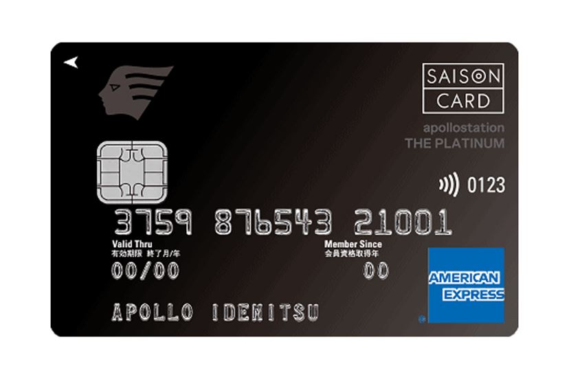 プラチナカードおすすめ8選！ 年会費1万～3万円台の高コスパカードを