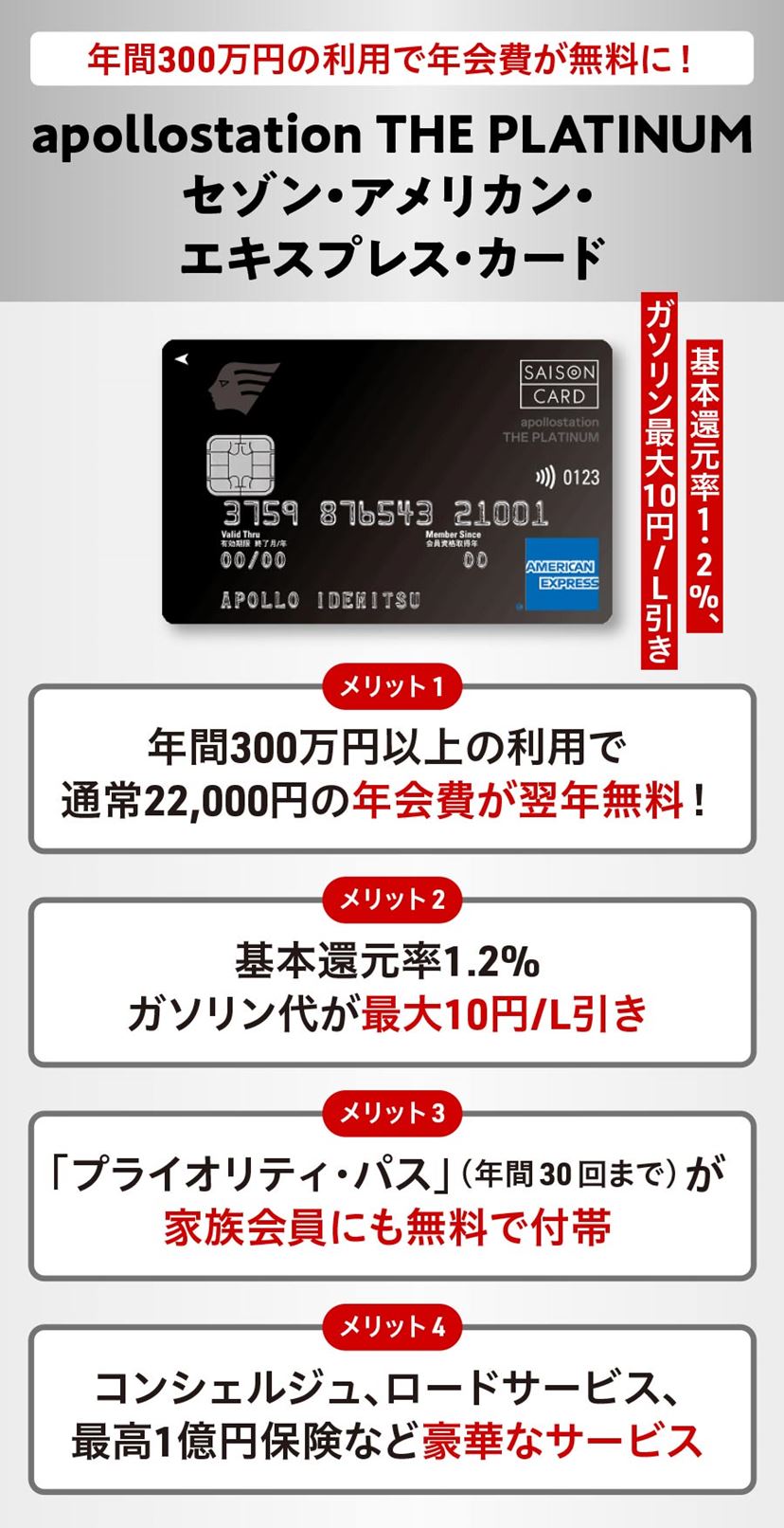 プラチナカードおすすめ8選！ 年会費1万～3万円台の高コスパカードを厳選【2026年1月】 - 価格.comマガジン