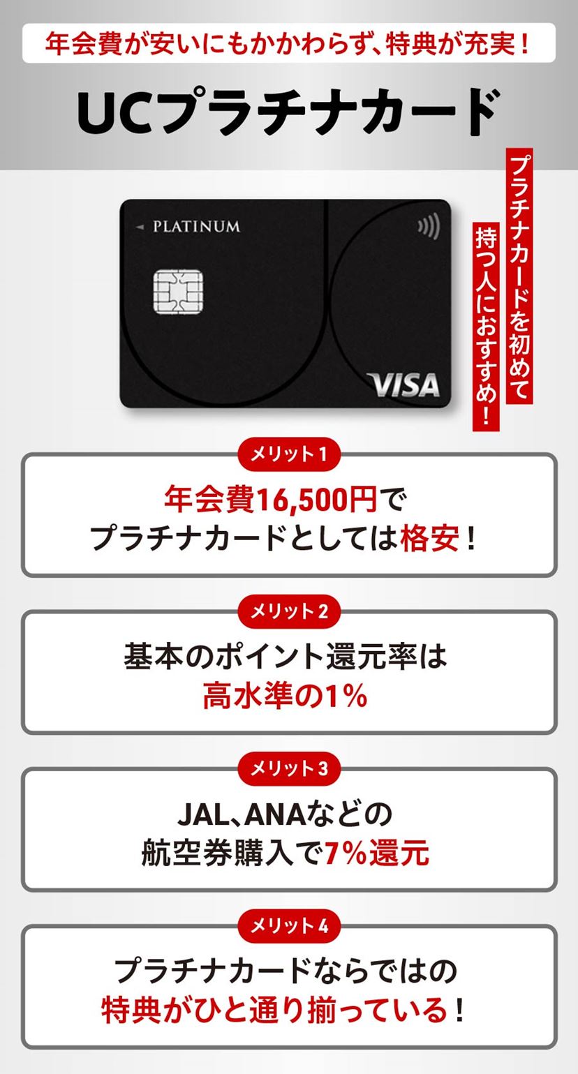 majica ポイントカード 最高ランク(旧プラチナ) 〜2026年11月 ランク制度のご案内 ｜ 電子マネー majica/マジカ【公式サイト】