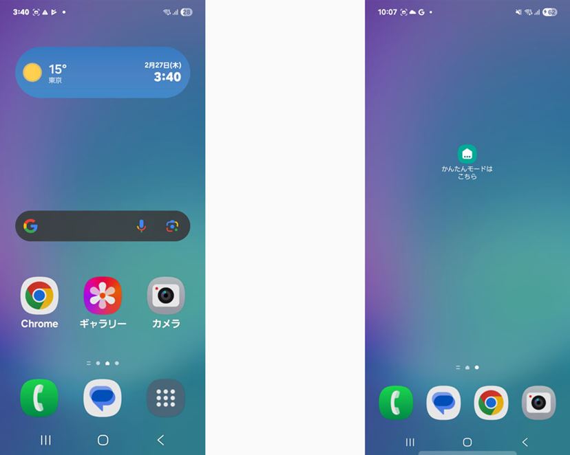 サムスンの格安エントリースマホ「Galaxy A25 5G」レビュー！ その強み
