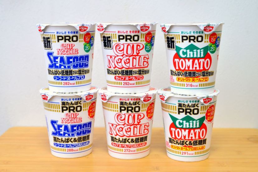 おいしさそのままって本当!? 塩分25%オフの「カプヌPRO」を新旧食べ