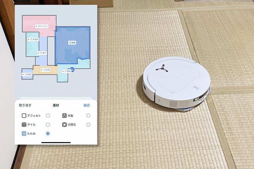 PR]高コスパなロボット掃除機ならこれ！ 薄くて安くて全部入りの