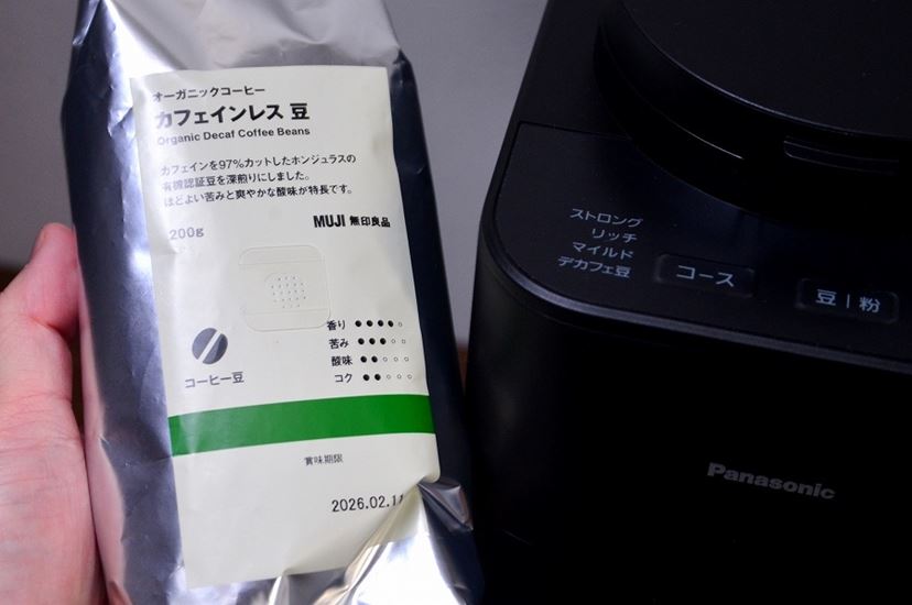 これで2万円切りはうれしすぎ！ パナソニックの大注目コーヒー