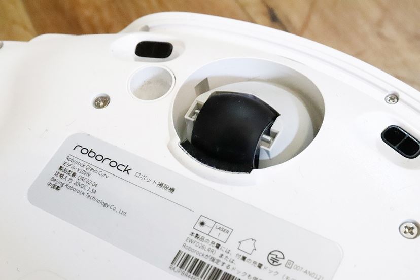高段差を越えて猫を静かに回避! 「最高級ロボット掃除機」は 高段差を越えて猫を静かに回避! 「最高級ロボット掃除機」は