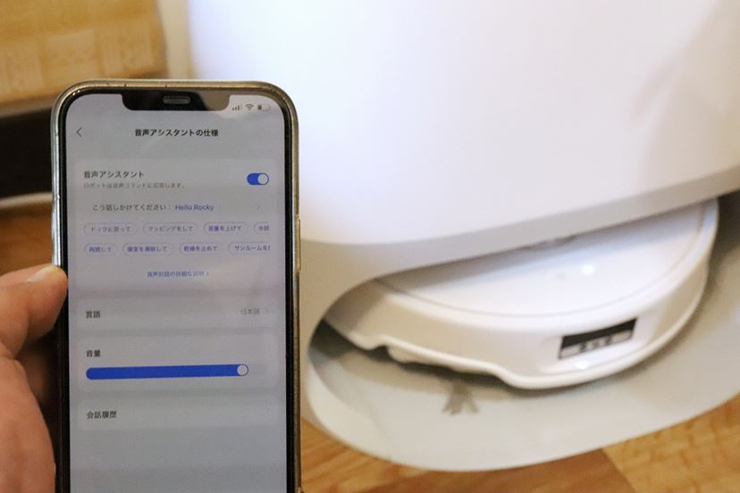 高段差を越えて猫を静かに回避! 「最高級ロボット掃除機」は 高段差を越えて猫を静かに回避! 「最高級ロボット掃除機」は