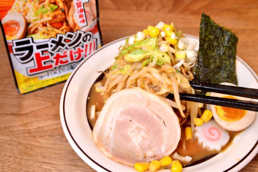 二郎系ラーメンの“上だけ”を完全再現！ ヤサイが背徳的な味になるヤバ