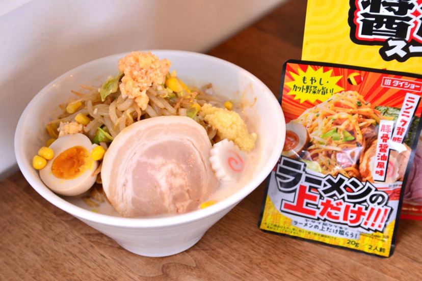 二郎系ラーメンの“上だけ”を完全再現！ ヤサイが背徳的な味になるヤバ