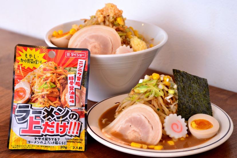 二郎系ラーメンの“上だけ”を完全再現！ ヤサイが背徳的な味になるヤバ