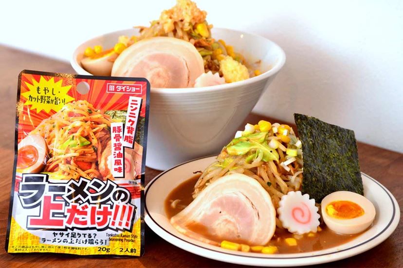 二郎系ラーメンの“上だけ”を完全再現！ ヤサイが背徳的な味になるヤバ