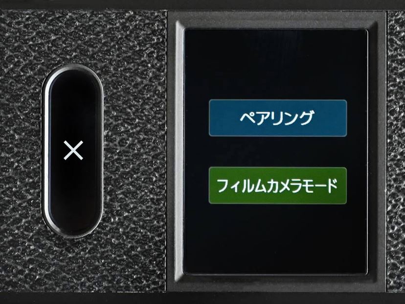 富士フイルム「X half」レビュー！ フィルムの撮影体験を再現した