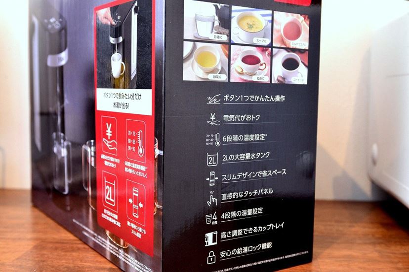 秒”で熱湯が作れる! せっかちさんに刺さる、ティファールの瞬間 秒”で熱湯が作れる! せっかちさんに刺さる、ティファールの瞬間