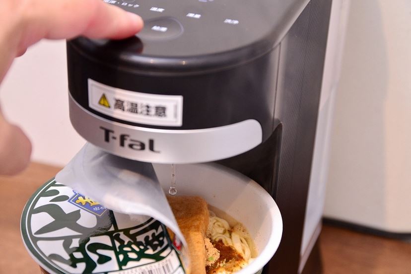 T-fal vitesse ヴィテス 瞬間湯沸かしケトル Amazon.co.jp: ティファール 瞬間湯沸かしケトル ボタン1つで必要な量