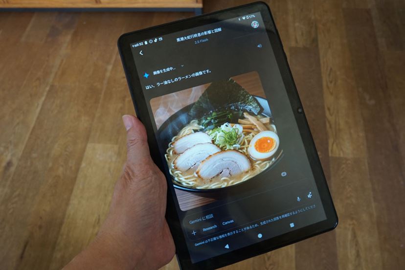 アイリスオーヤマの1.5万円タブレット「LUCA TE10D2M64-V1B」レビュー