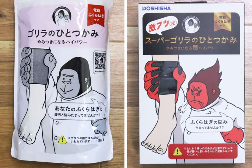 スーパーゴリラのひとつかみ ドンキ限定 ドウシシャ 新品 - メルカリ