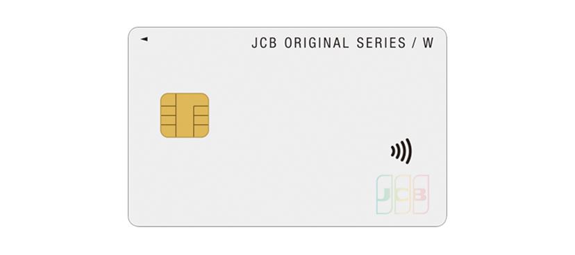 即日発行・即時発行クレジットカード8選！ 最短10秒ですぐ使える