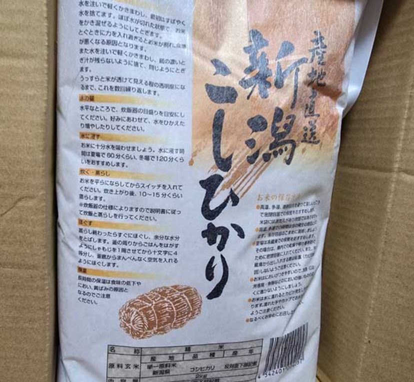 2025年8月版】優待投資家かすみちゃんの株主優待おすすめ5選 - 価格