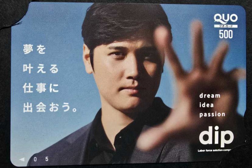 2025年8月版】優待投資家かすみちゃんの株主優待おすすめ5選 - 価格