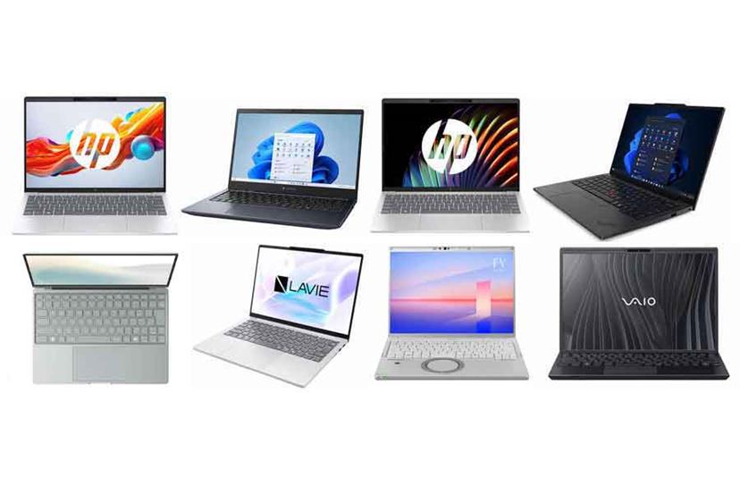 軽くて持ち運びに便利なノートパソコン 軽量・薄型モバイルPCおすすめ8選！ 持ち運びに強い人気モデルを解説