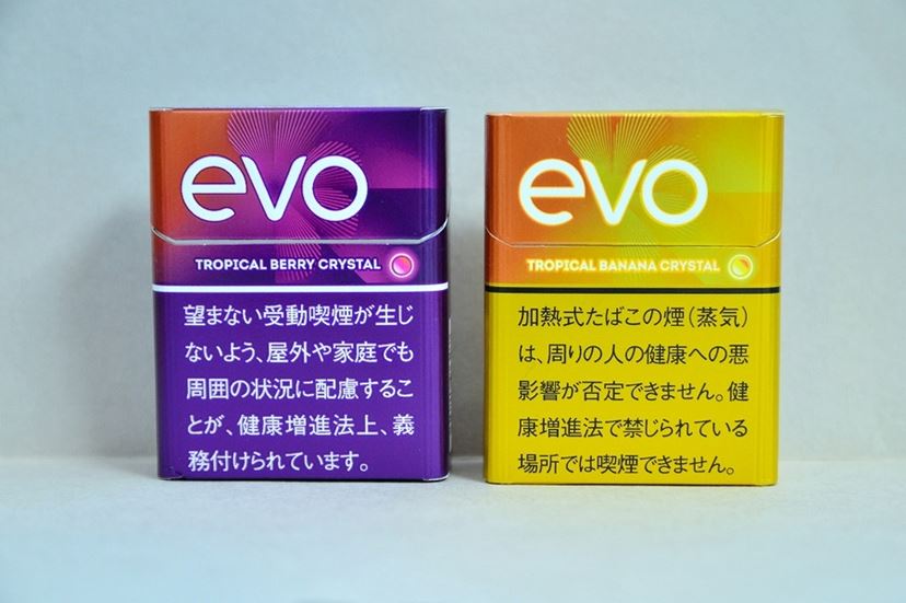 初の南国フレーバー！ 新世代機「プルーム・オーラ」の新カプセル