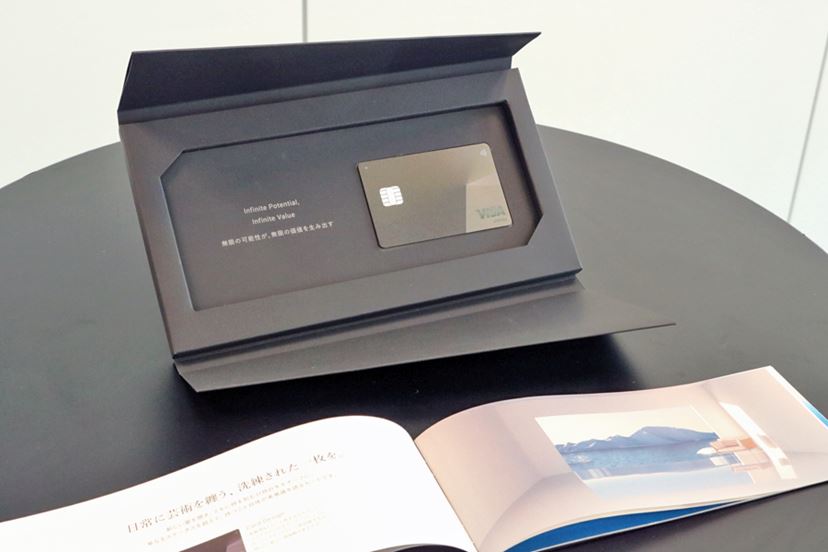 三井住友カード Visa Infinite」は“いつの間にか富裕層”向け？ 年会費