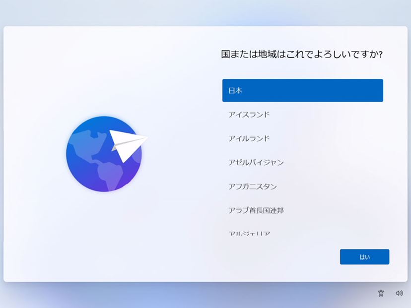 第10世代‼️Windows11対応‼️設定済みすぐ使える 簡単】Windows 10の無料延長サポート登録手順【2026年10月13日まで】