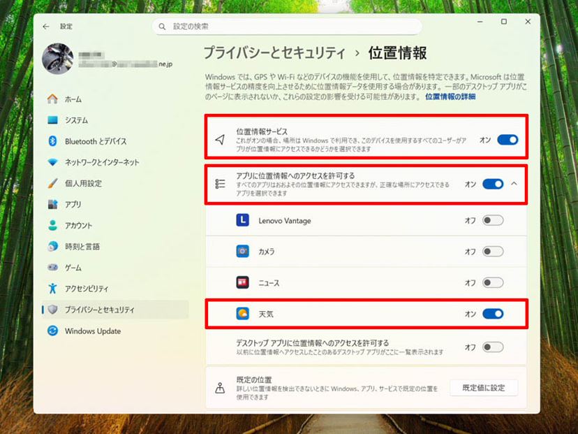 Windows 10のサポート終了に備える（第4回）Windows 11 PCでデータ復元