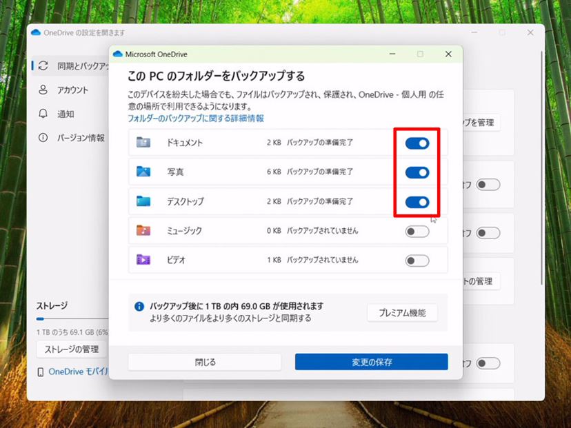 Windows 10のサポート終了に備える（第4回）Windows 11 PCでデータ復元