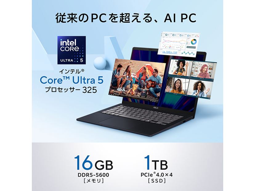 Intel Core Ultra 125H搭載 64GBメモリ 1TB SSD PR] 10万円台でAI PCを！ 最新「Core Ultra」搭載の「ASUS Vivobook 14
