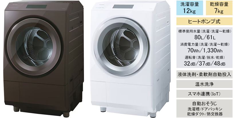 取付無料！東芝洗剤自動投入 ヒートポンプ乾燥 最上位モデルドラム式洗濯機！冷蔵庫 ドラム式洗濯乾燥機 ZABOON ボルドーブラウン TW-127XP4R(T) [洗濯12.0