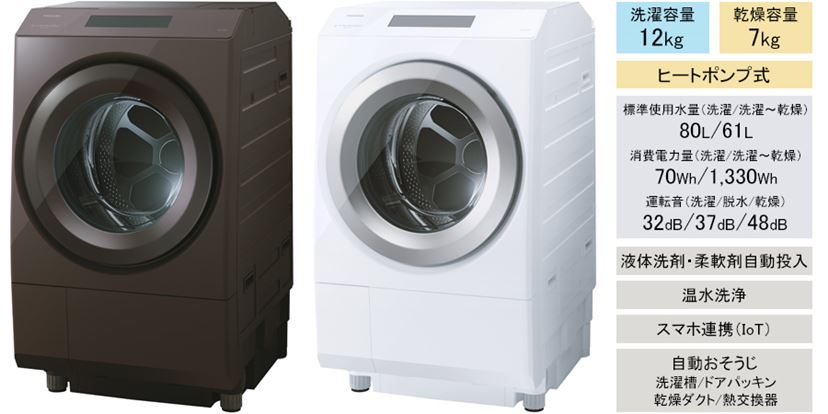 コスパ最強のドラム式洗濯機おすすめ10選！ 最新からランキング上位の