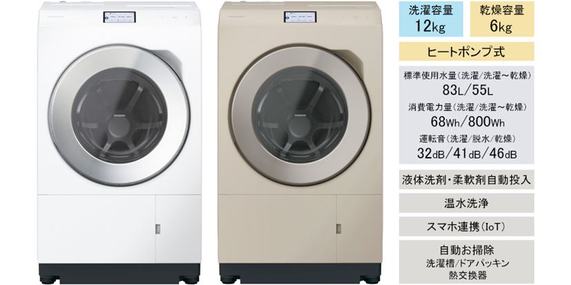 コスパ最強のドラム式洗濯機おすすめ10選！ 最新からランキング上位の