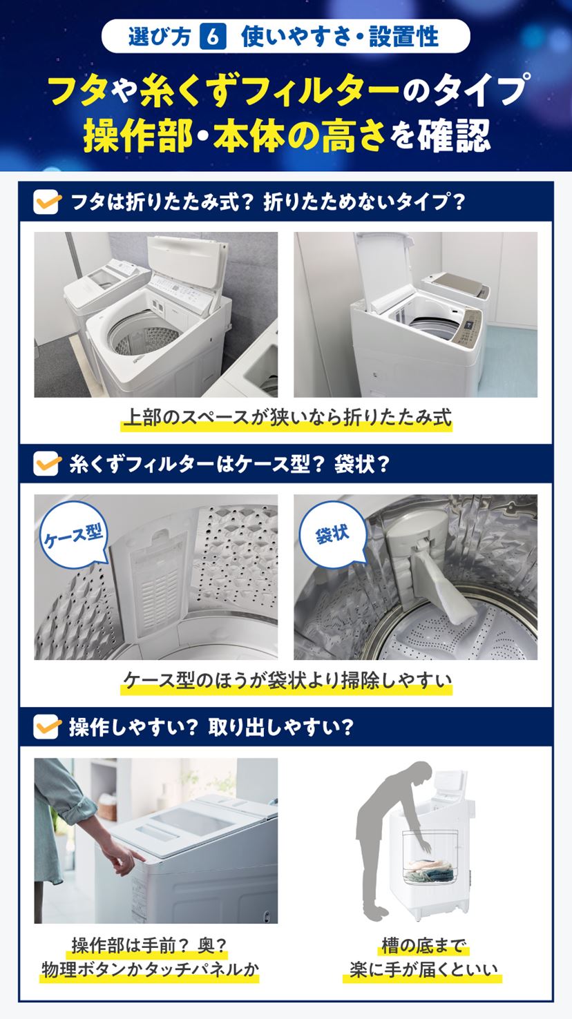 大幅値下がりの高コスパな縦型洗濯機おすすめ11選！ メーカーの特徴と