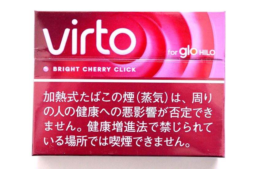 待望の新味は甘酸っぱい「チェリー＆ベリー」！ 「グロー・ヒーロ」用
