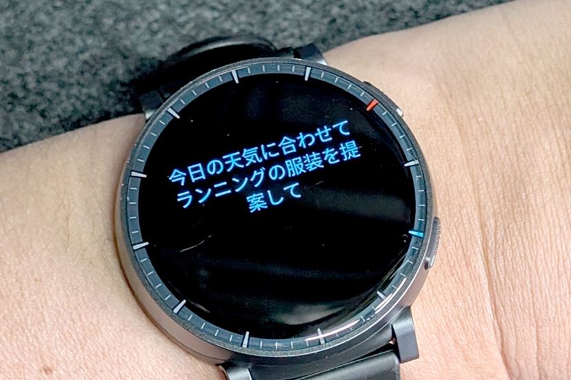 コスパマックス！ 2万円台でハイエンド級の満足感 「Amazfit Active