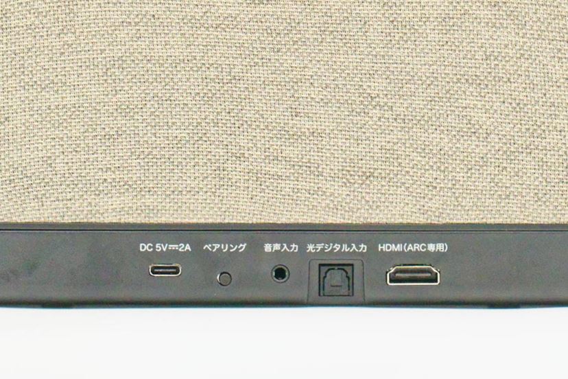 プレゼントに最適！高齢者向けスピーカー「Carry by MIRAI SPEAKER」を