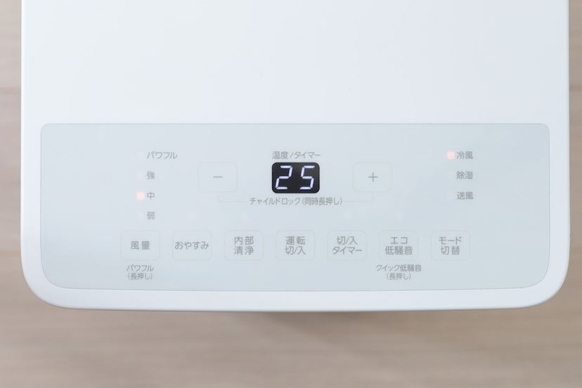 エアコン難民に救いの手！ アイリスオーヤマのポータブルクーラー「IPK