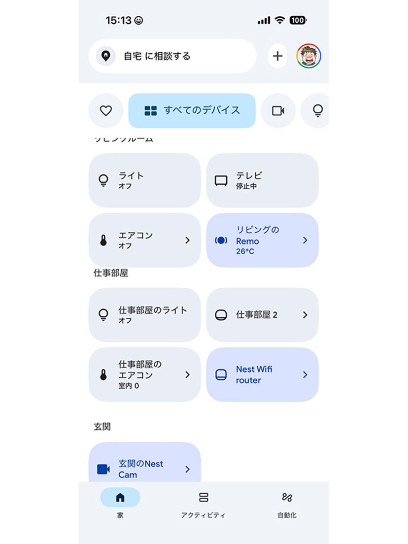 机の上にGeminiを常駐！ 「Google Home スピーカー」は優秀な秘書に